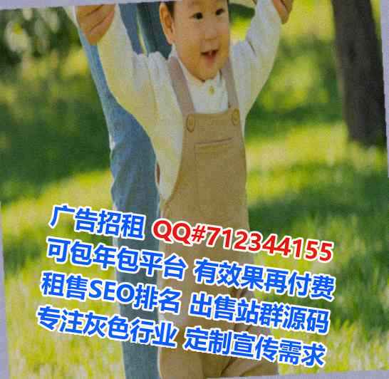马山助孕种植有限公司